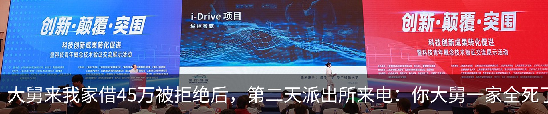 行业资讯