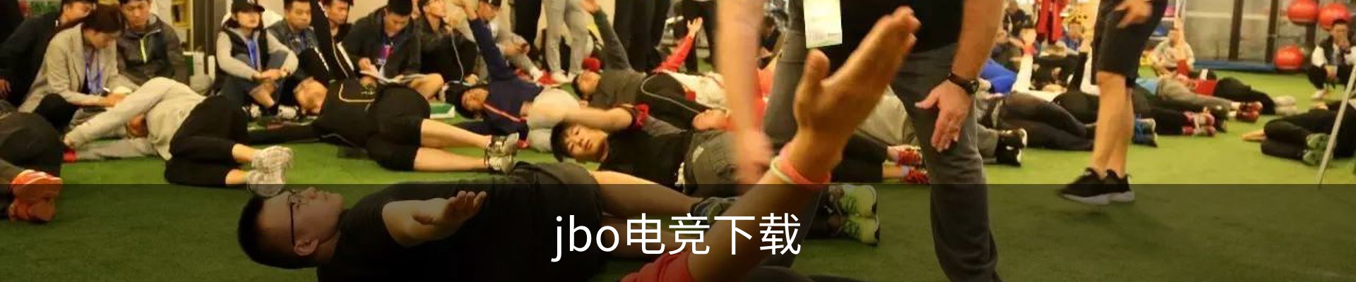 jbo电竞联系方式